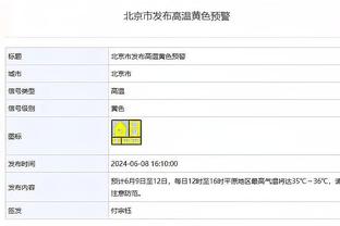 必威手机官网登录入口下载苹果截图4